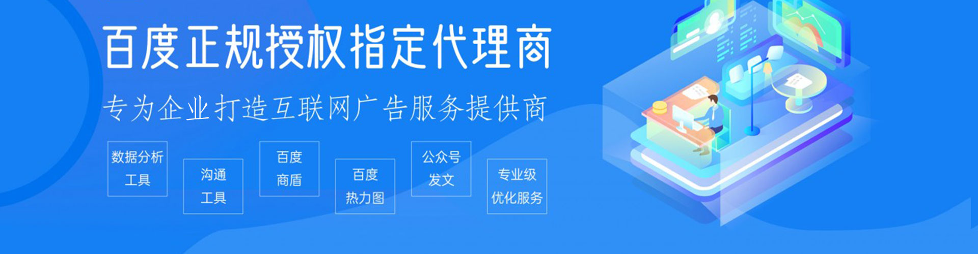 湘桥快手信息流